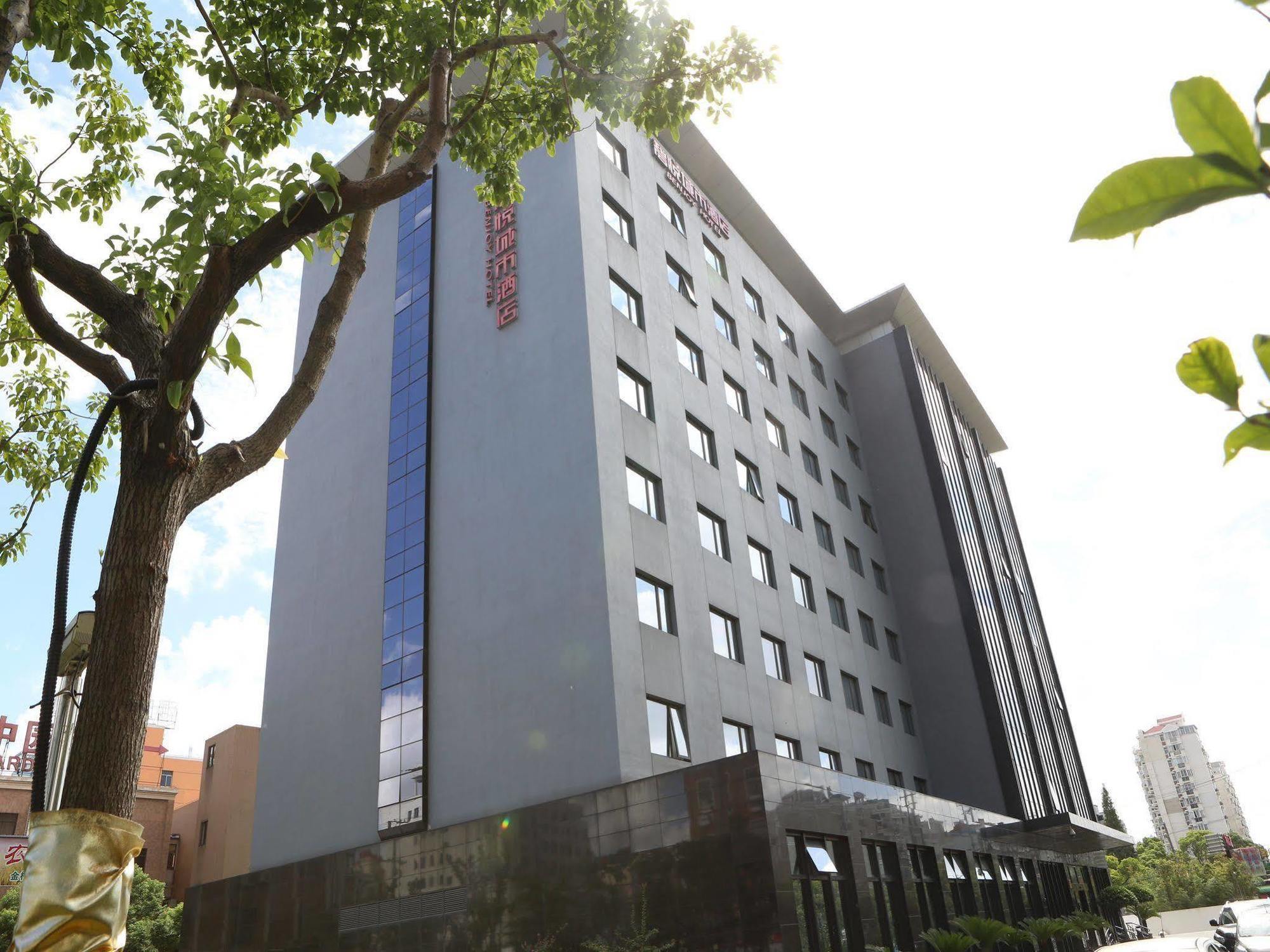Benjoy Hotel - Jinqiao Branch Shanghai Eksteriør bilde